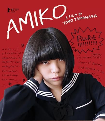 Amazon.com: エコール [DVD] : Movies & TV